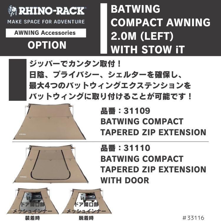 AWNING CS-5.jpg